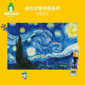 Bộ xếp h&igrave;nh Van Gogh Starry Night